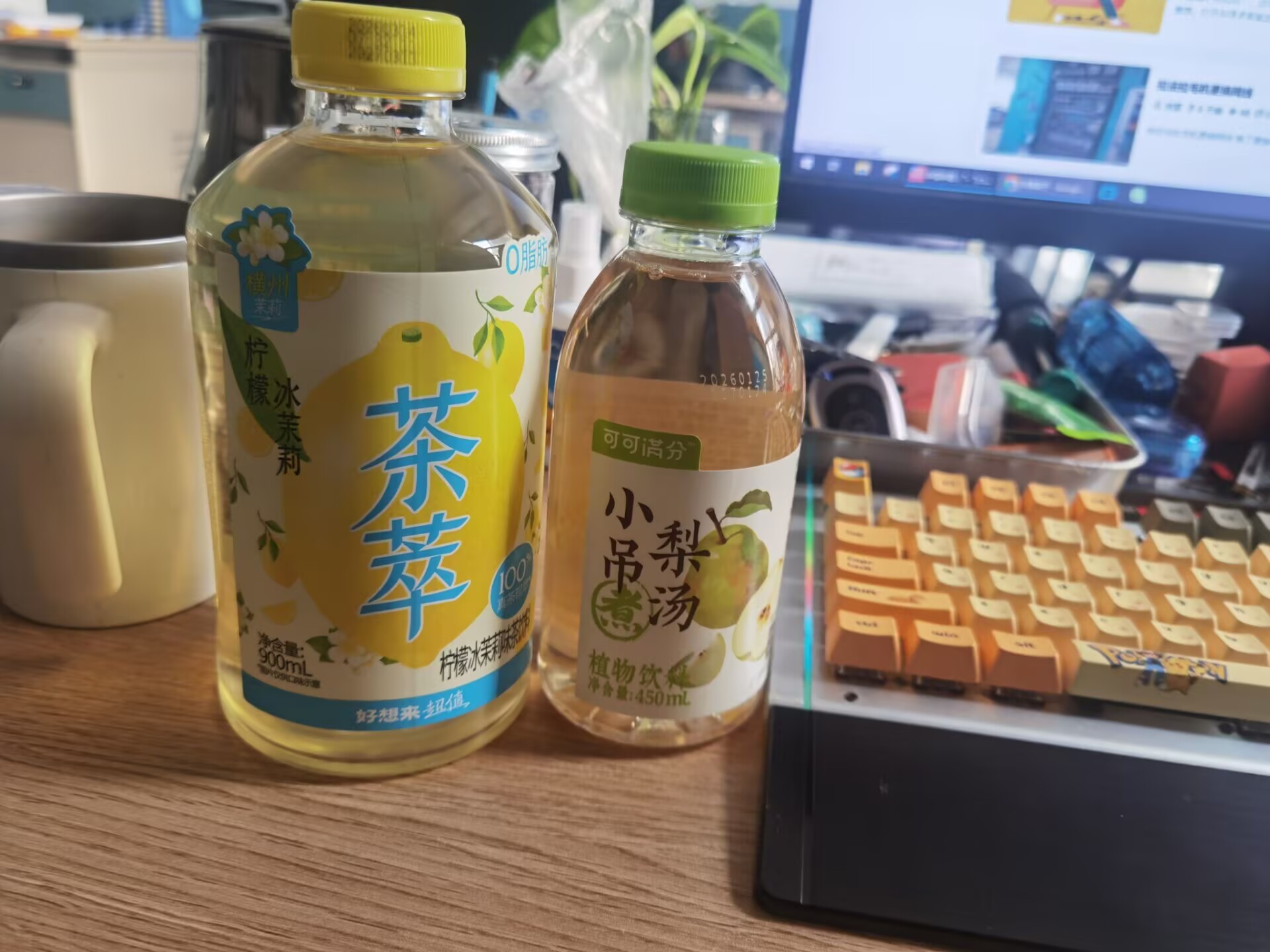 好想来的新品评价,可可满分小吊汤梨和好想来超值茶粹